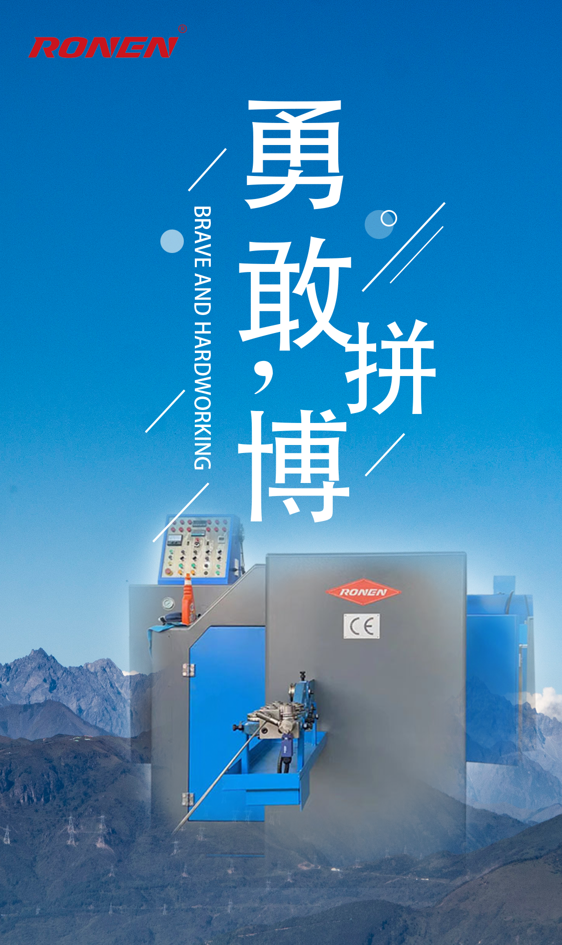 Xiaoguo இயந்திரம்